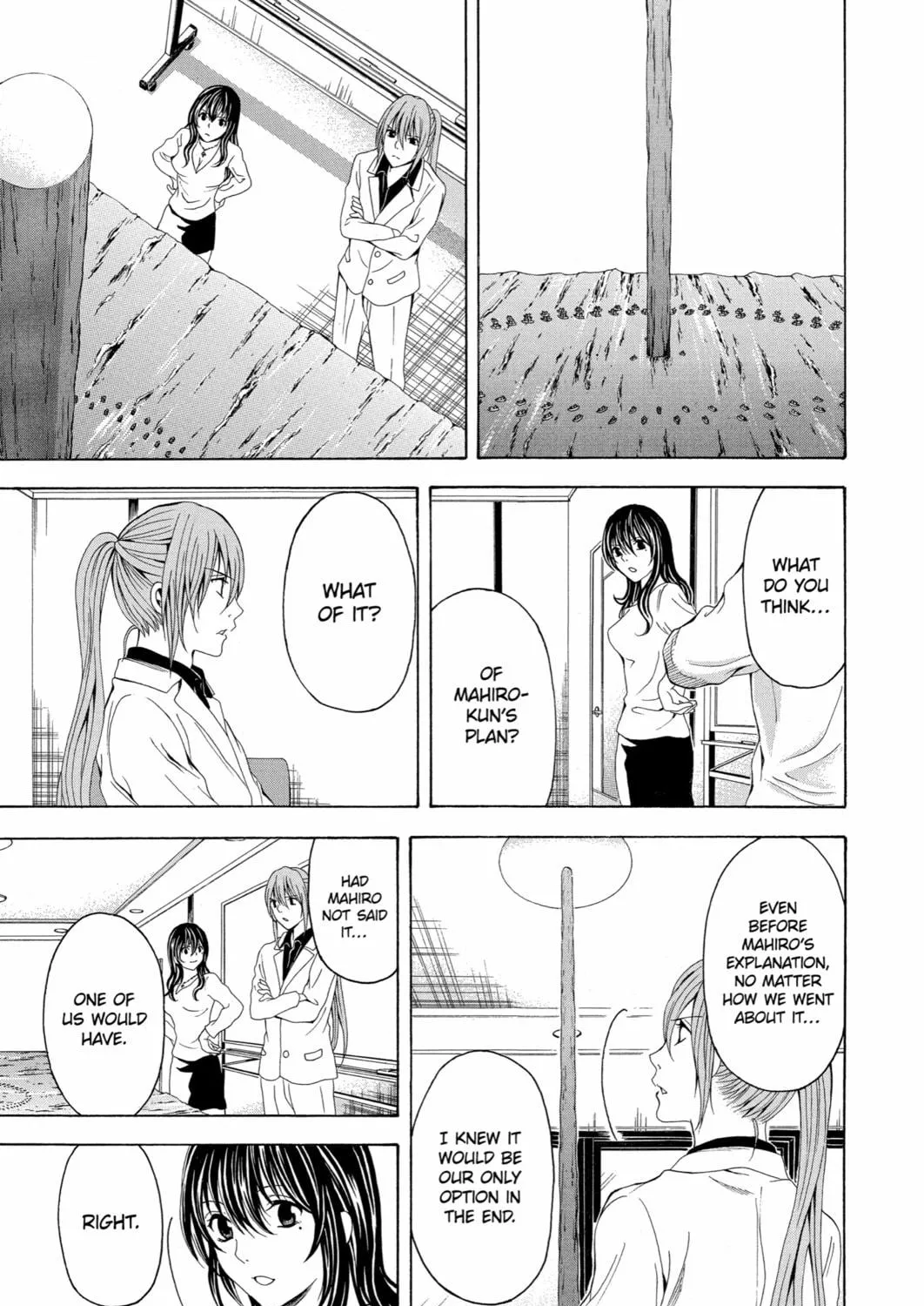 Read Blast of Tempest chapter 39 image 78 on Lezhin