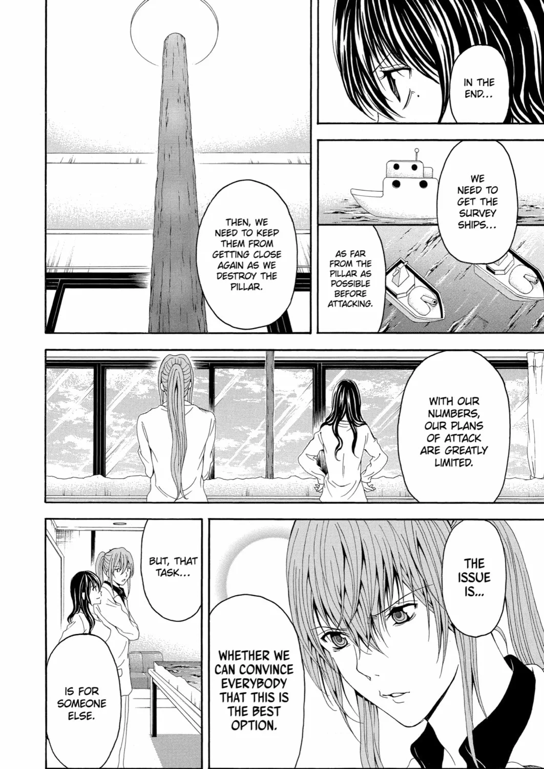 Read Blast of Tempest chapter 39 image 80 on Lezhin