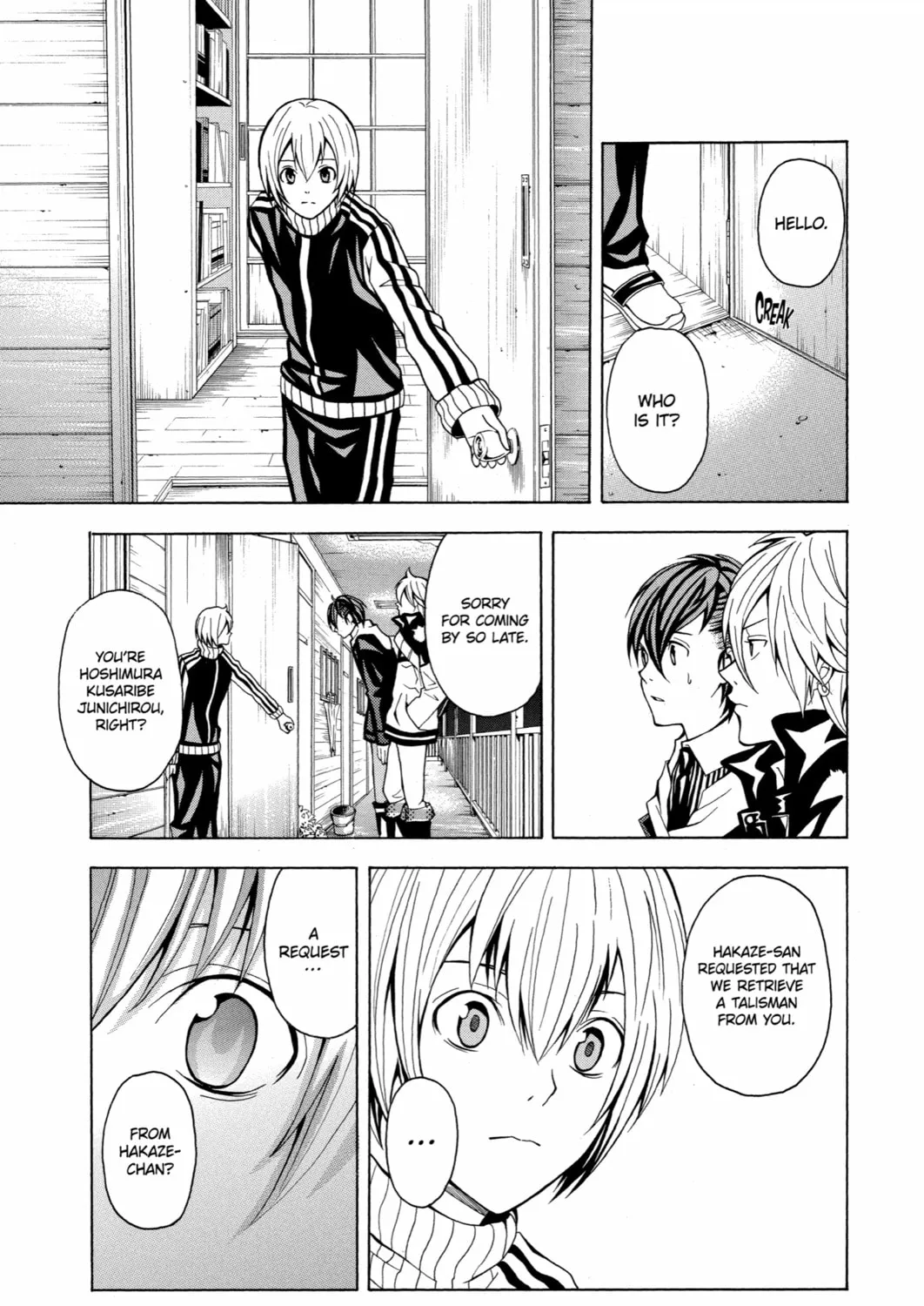 Read Blast of Tempest chapter 4 image 72 on Lezhin