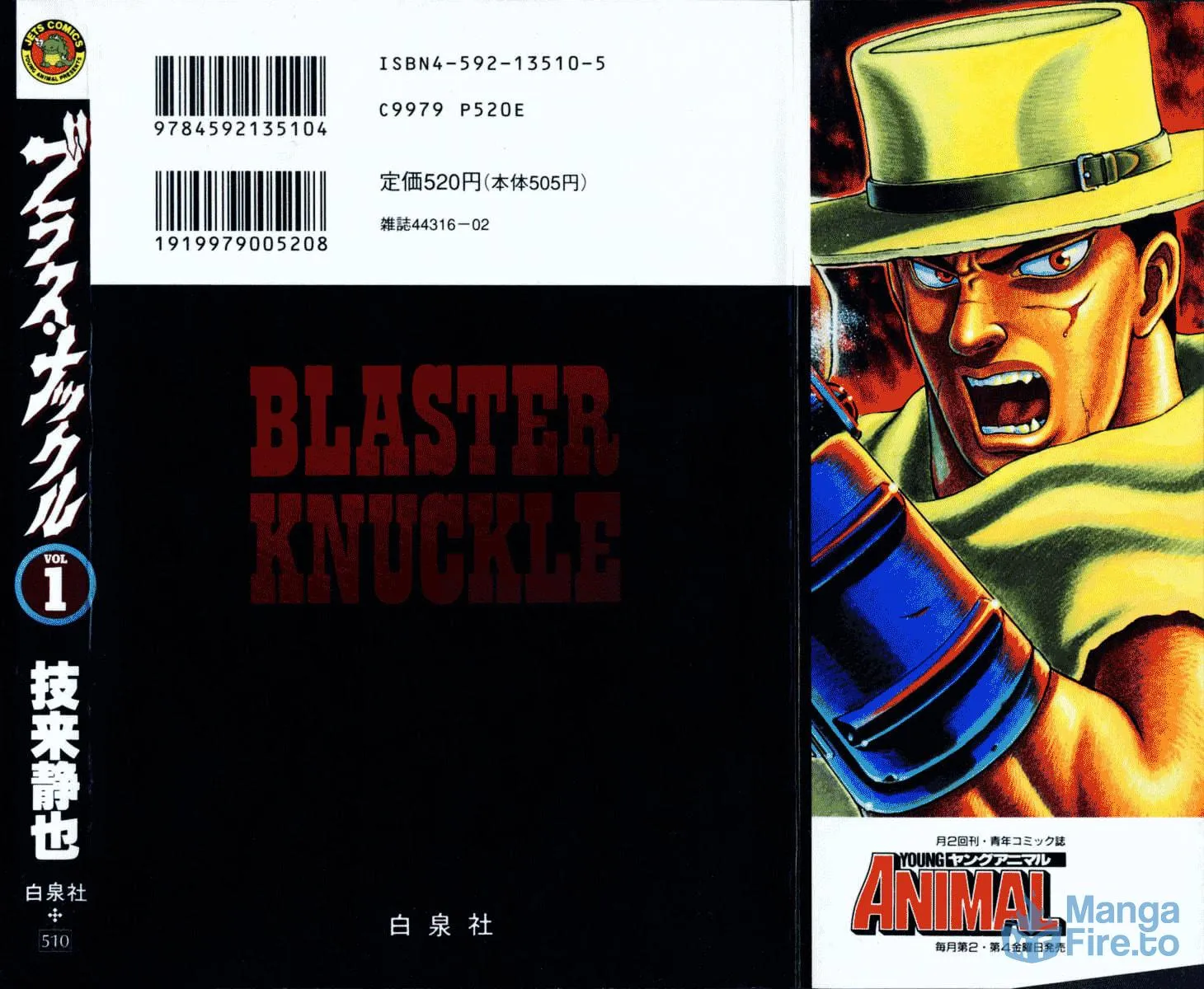 Read Blaster Knuckle chapter 1 image 2 on Lezhin