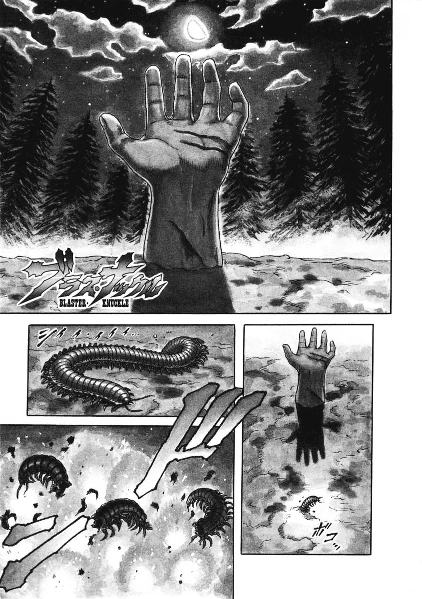 Read Blaster Knuckle chapter 1 image 7 on Lezhin