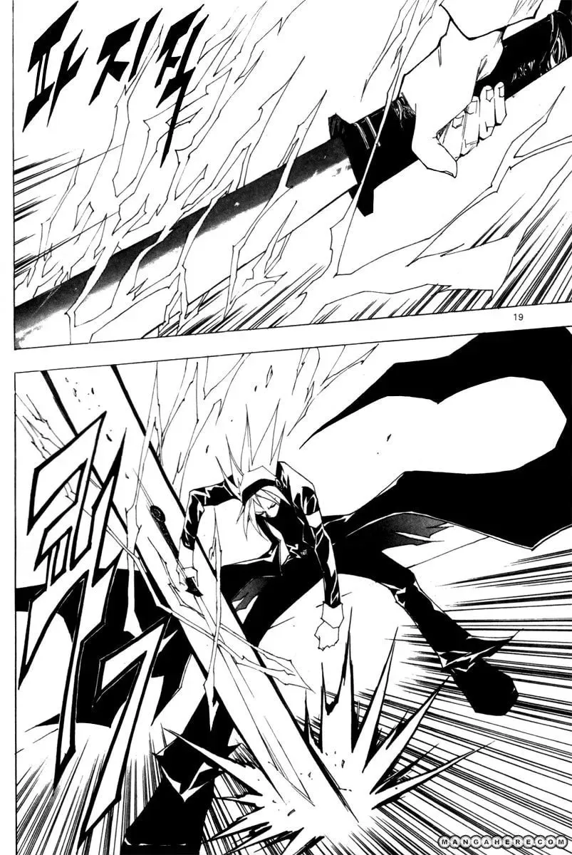 Read Blaster Knuckle chapter 29 image 18 on Lezhin