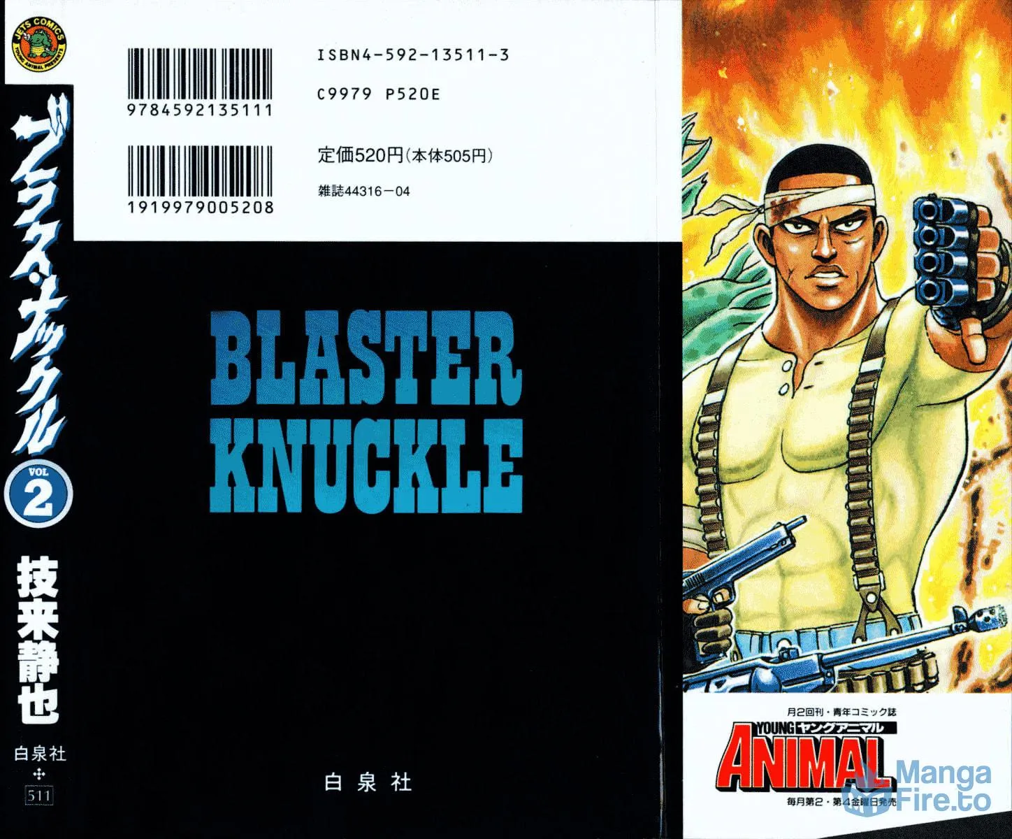 Read Blaster Knuckle chapter 5 image 2 on Lezhin