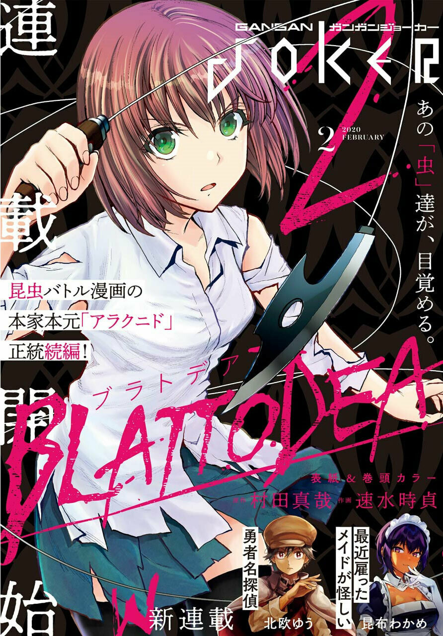 Read Blattodea chapter 0 image 1 on Lezhin