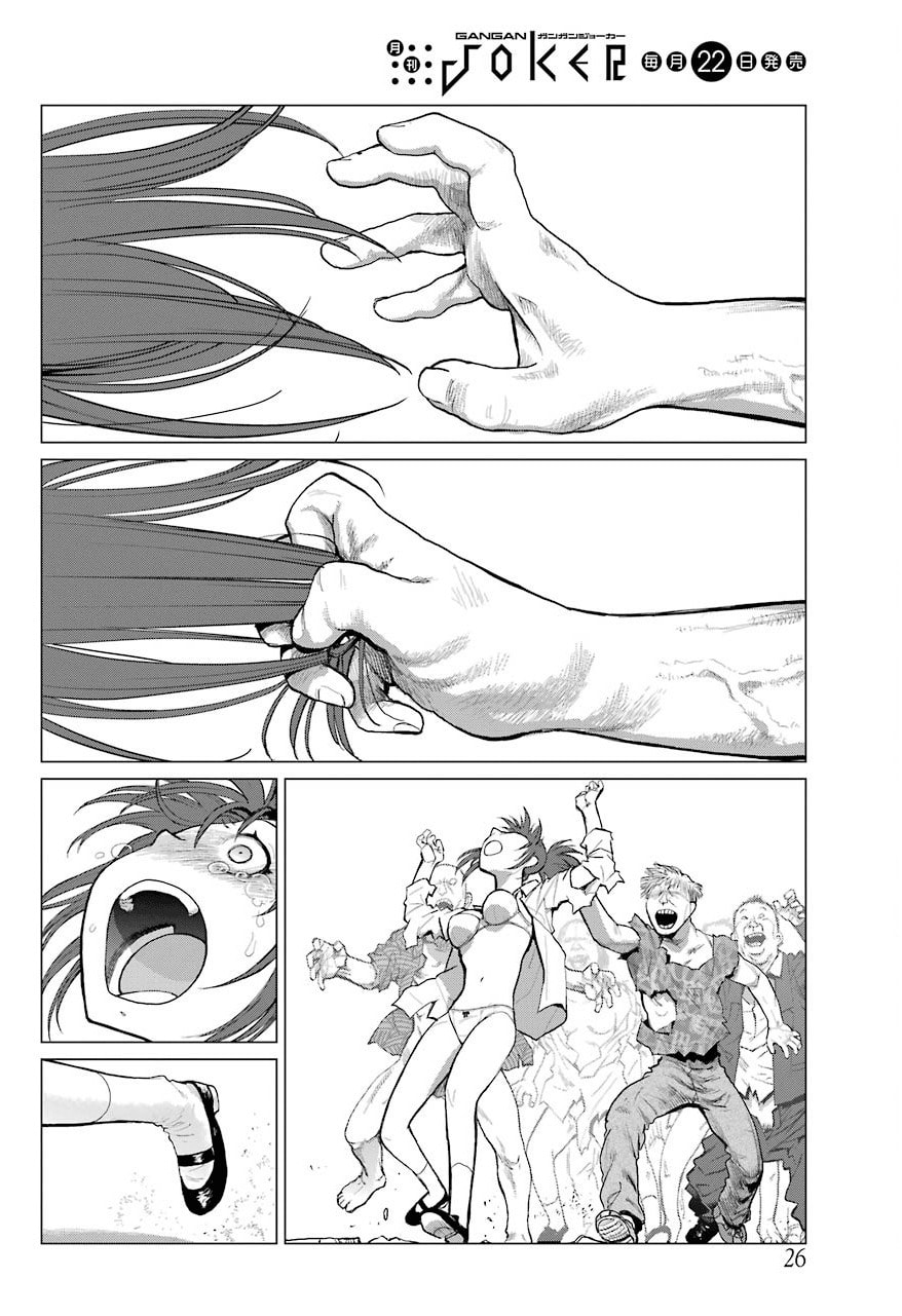 Read Blattodea chapter 0 image 15 on Lezhin
