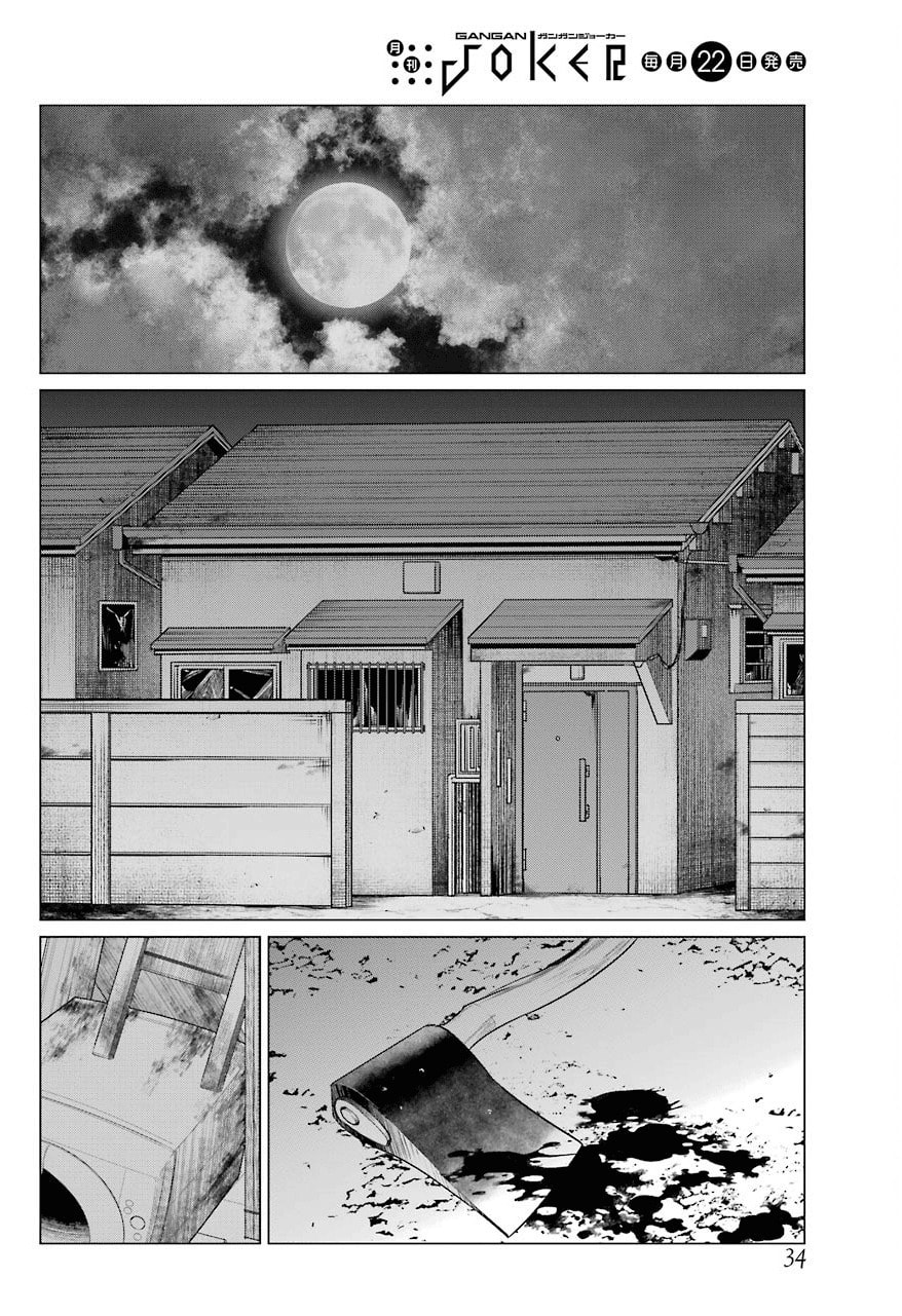 Read Blattodea chapter 0 image 23 on Lezhin