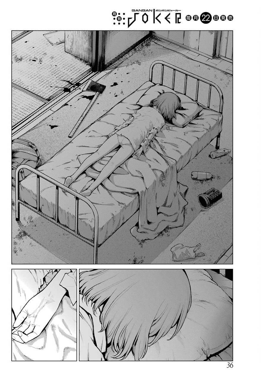 Read Blattodea chapter 0 image 25 on Lezhin