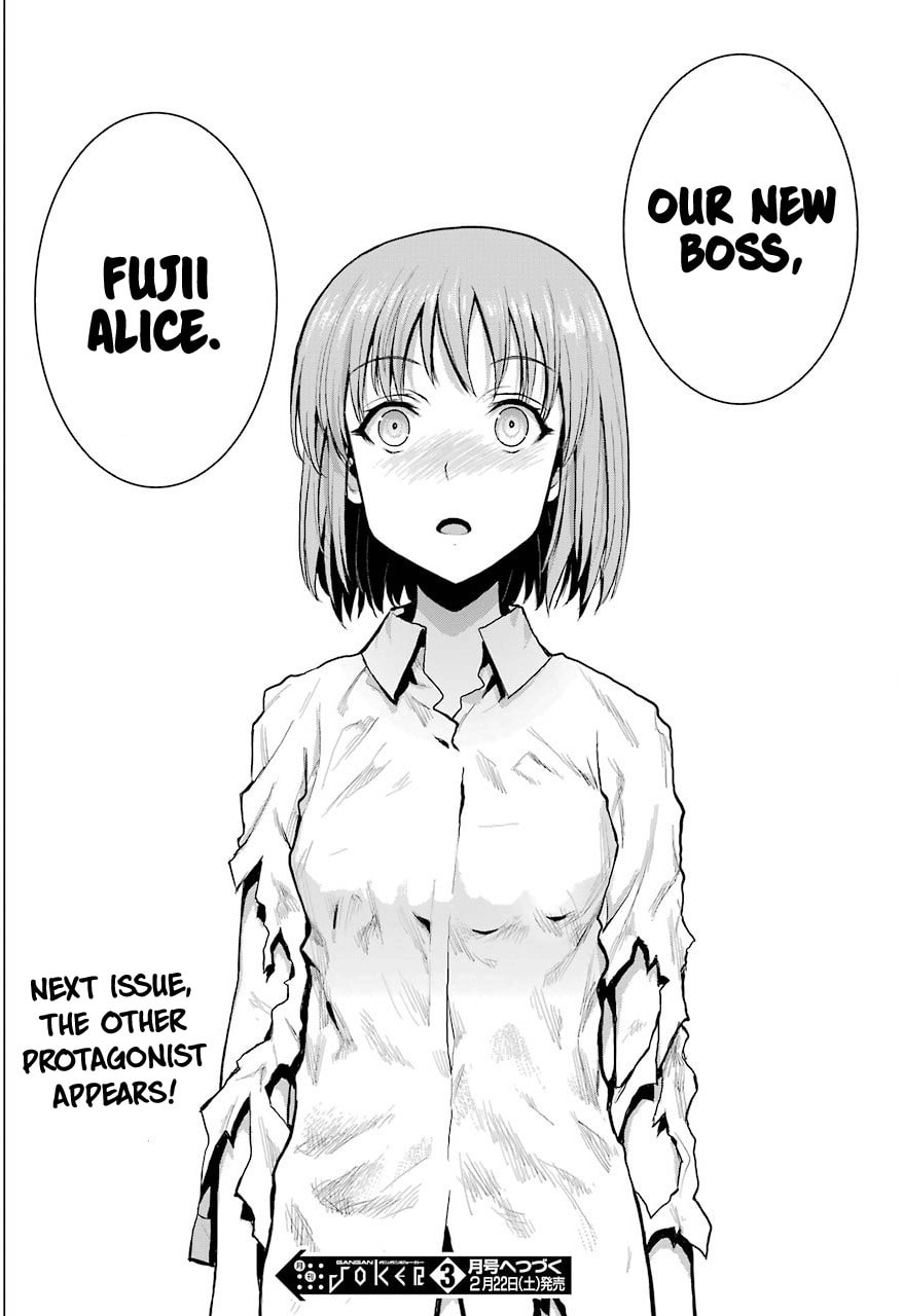 Read Blattodea chapter 0 image 58 on Lezhin