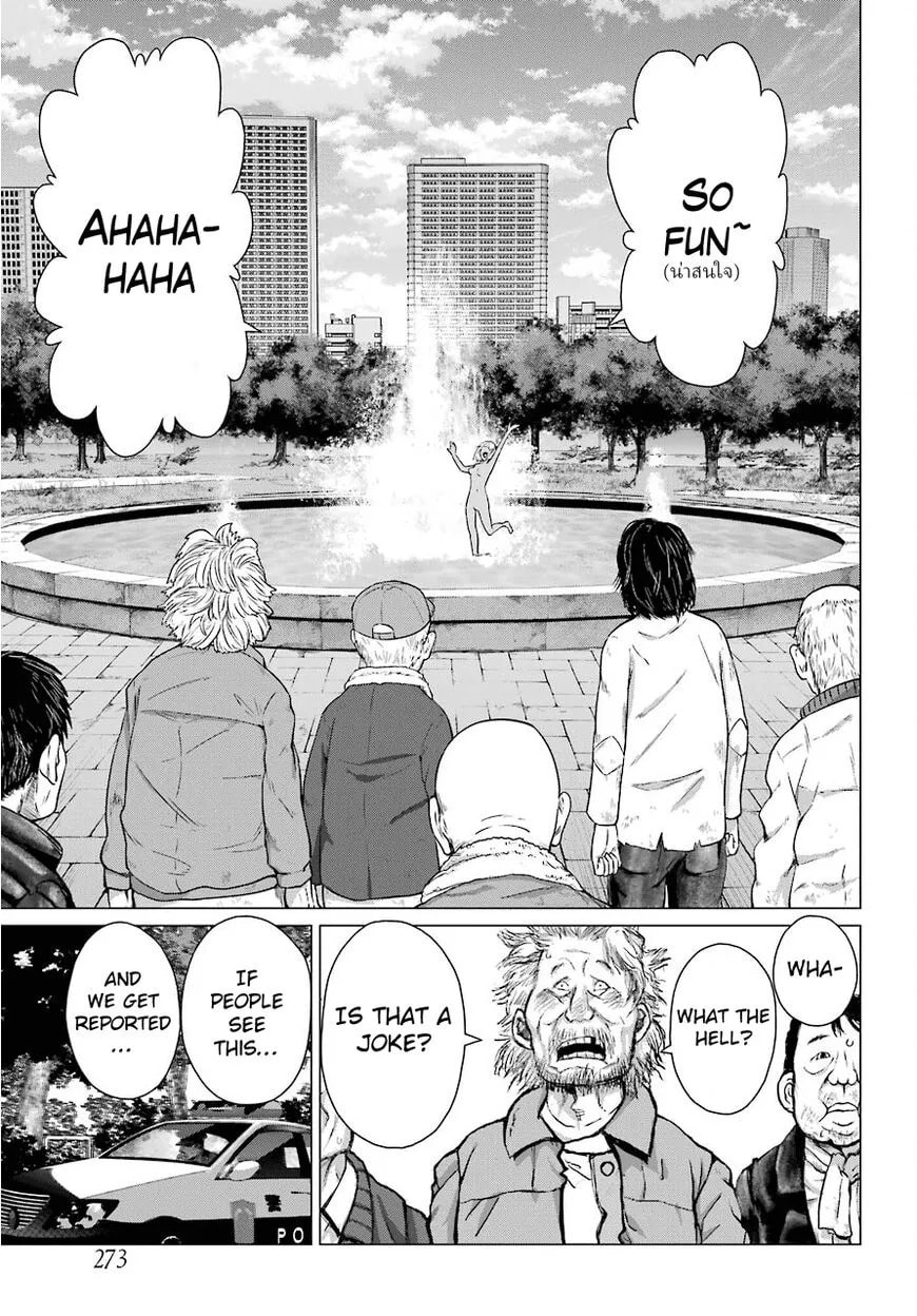Read Blattodea chapter 1.2 image 35 on Lezhin