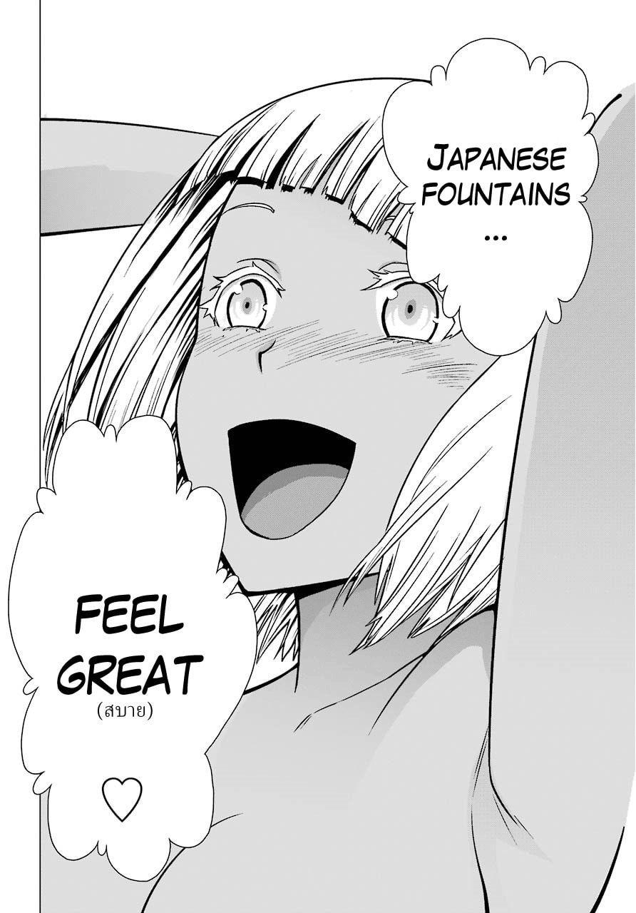 Read Blattodea chapter 1 image 35 on Lezhin