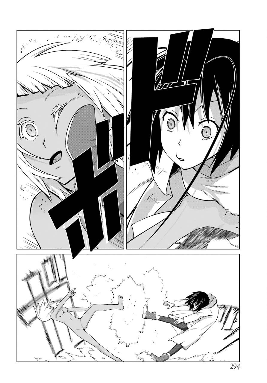 Read Blattodea chapter 1 image 56 on Lezhin