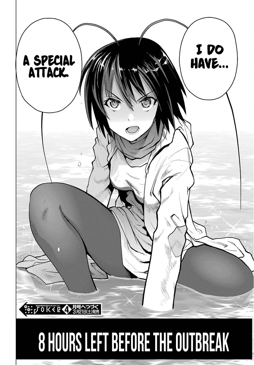 Read Blattodea chapter 1 image 60 on Lezhin