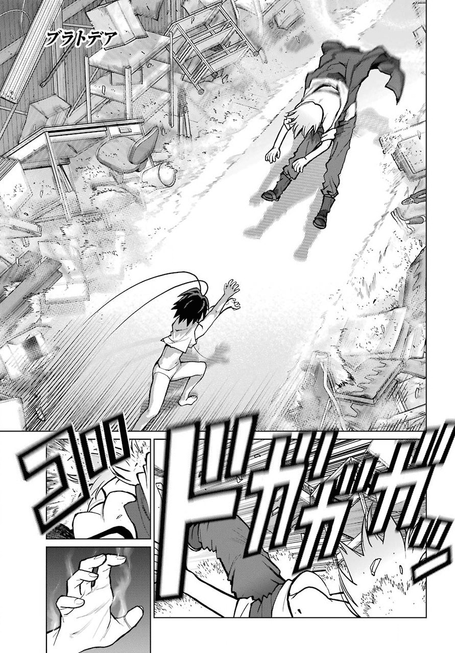 Read Blattodea chapter 11.2 image 1 on Lezhin