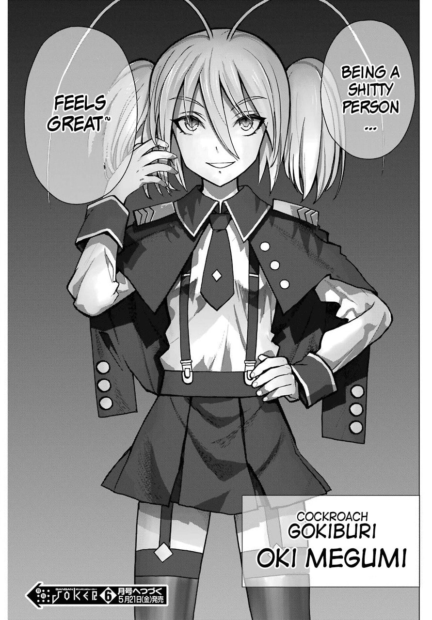 Read Blattodea chapter 11.2 image 16 on Lezhin