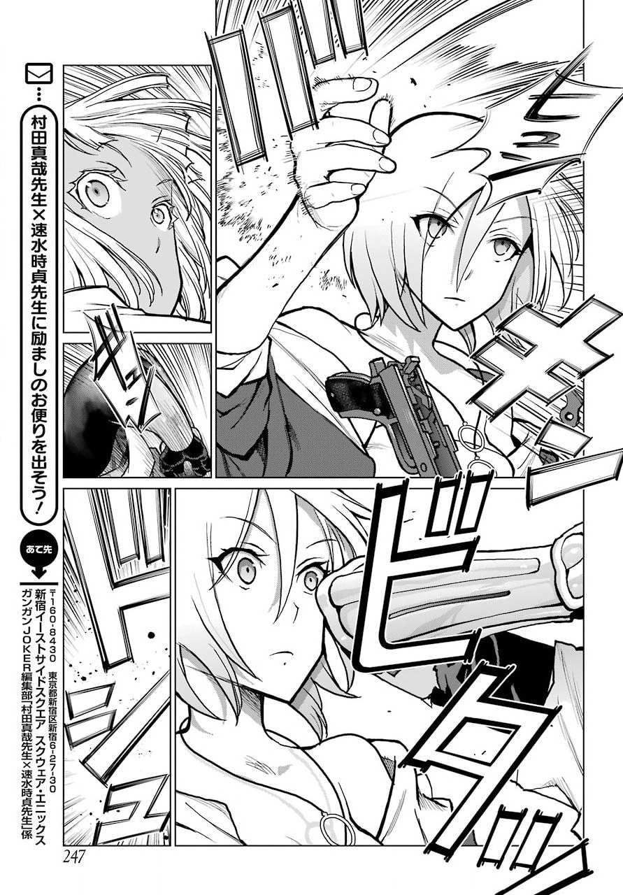 Read Blattodea chapter 11 image 10 on Lezhin