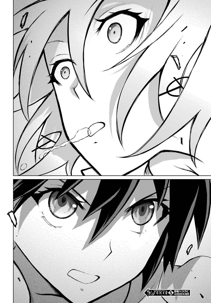 Read Blattodea chapter 11 image 26 on Lezhin