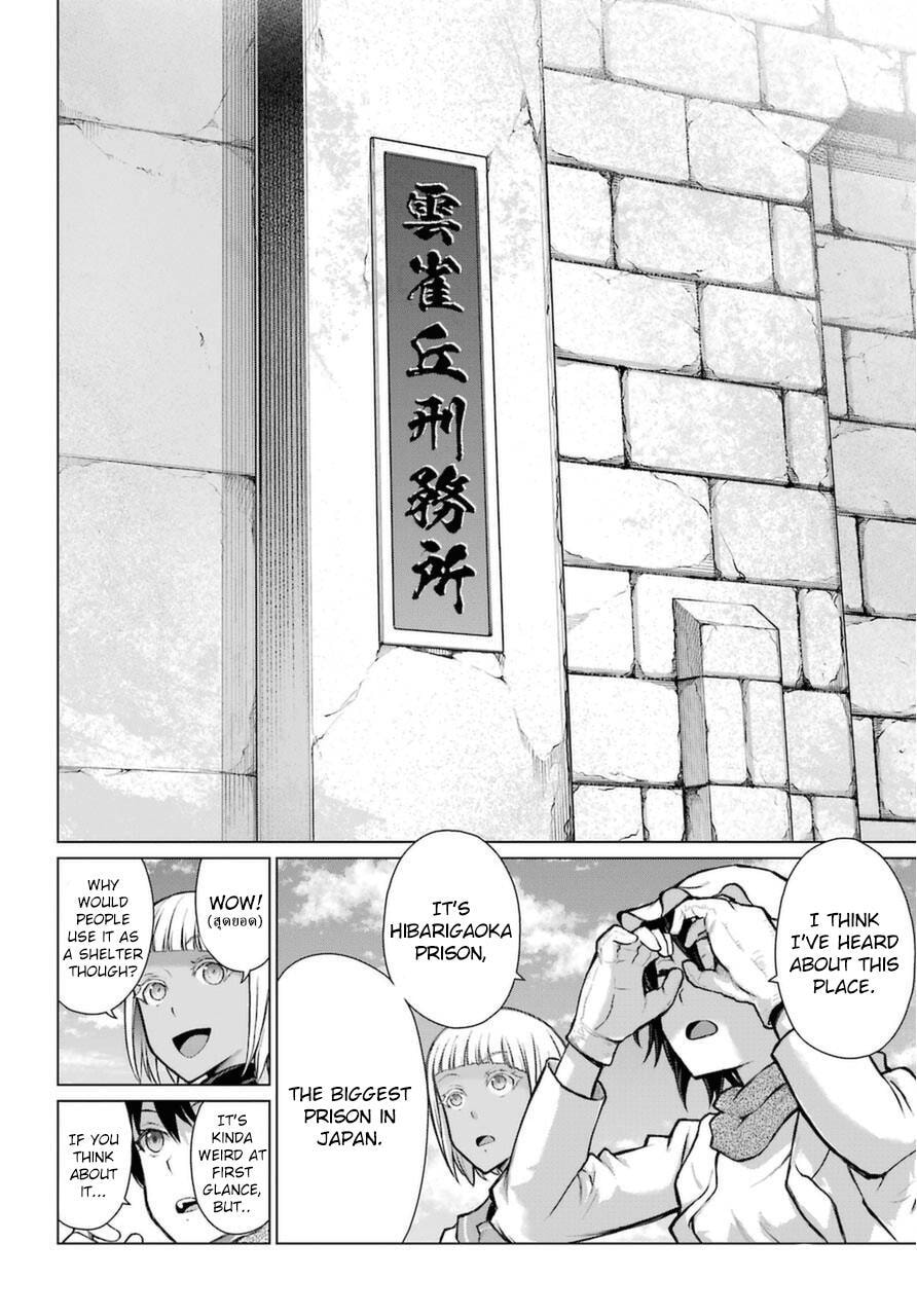 Read Blattodea chapter 12.2 image 2 on Lezhin
