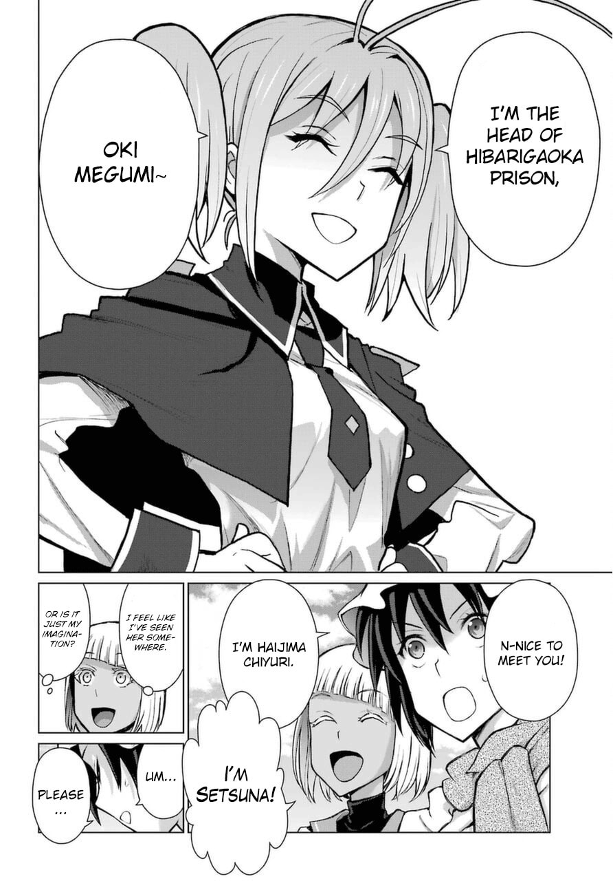 Read Blattodea chapter 12.5 image 12 on Lezhin