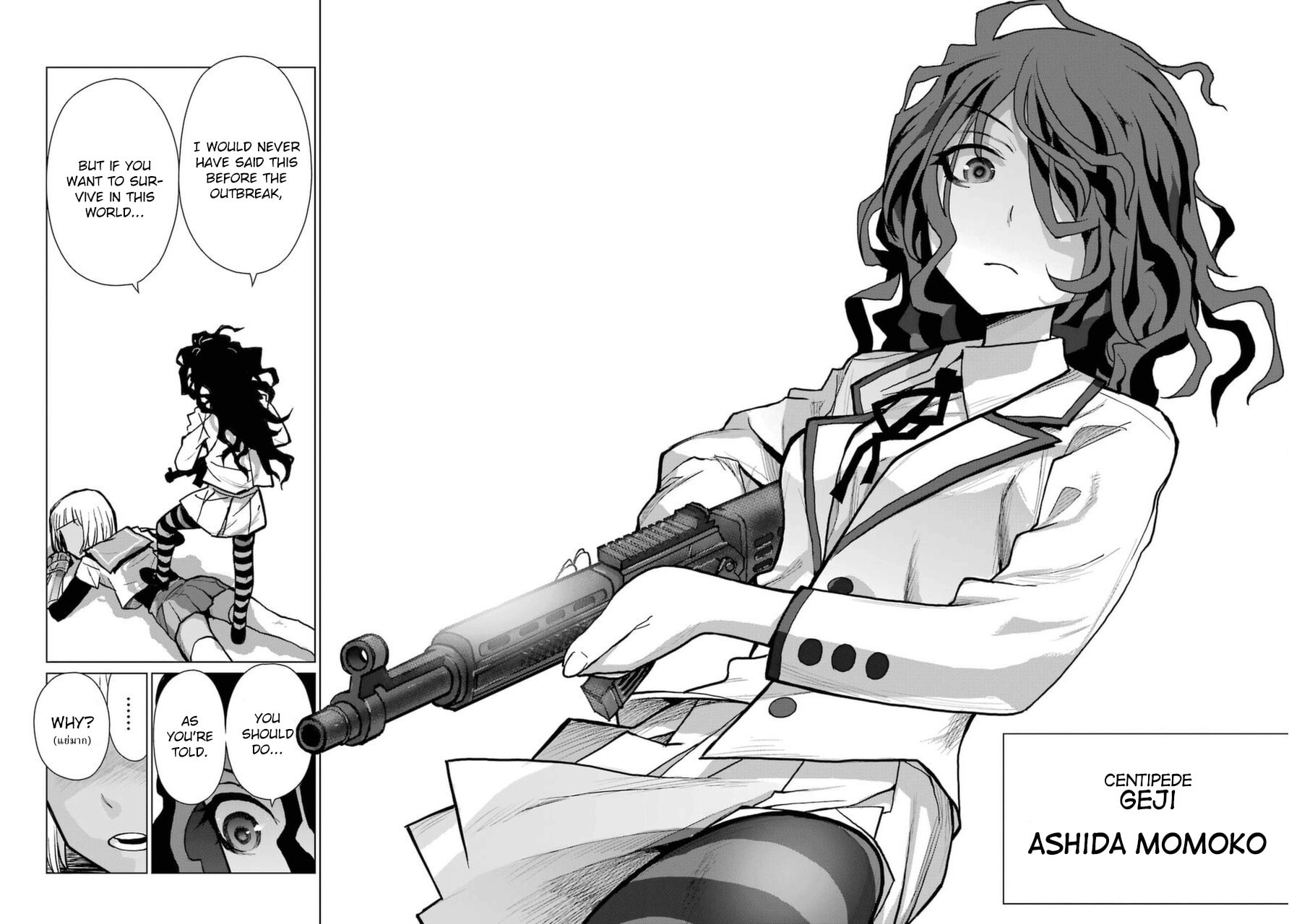 Read Blattodea chapter 12.5 image 22 on Lezhin