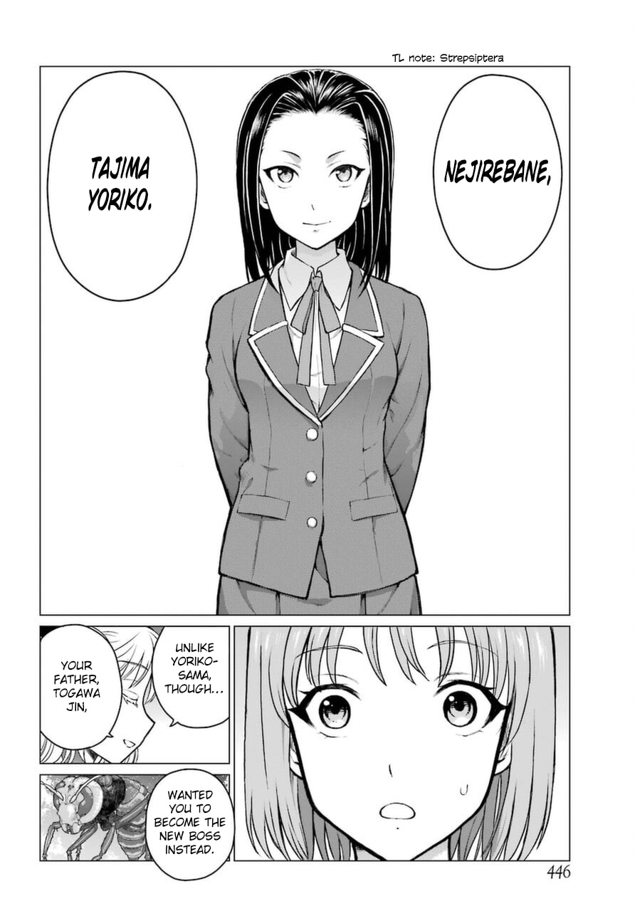 Read Blattodea chapter 13 image 9 on Lezhin