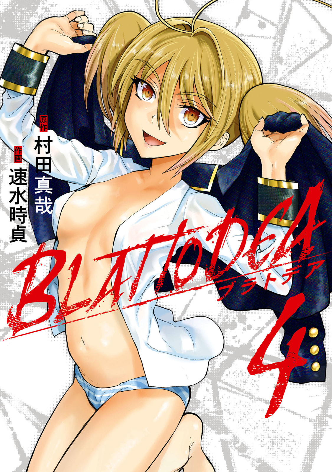 Read Blattodea chapter 14 image 1 on Lezhin
