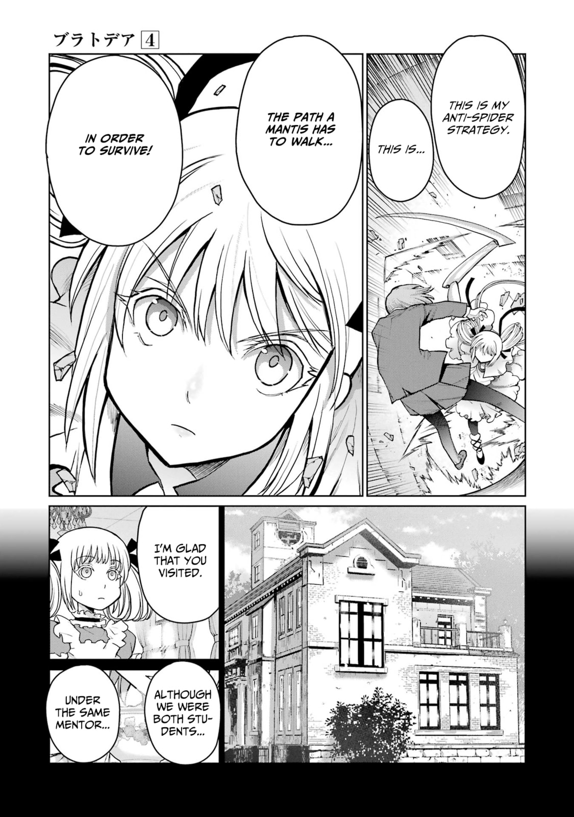 Read Blattodea chapter 15 image 12 on Lezhin