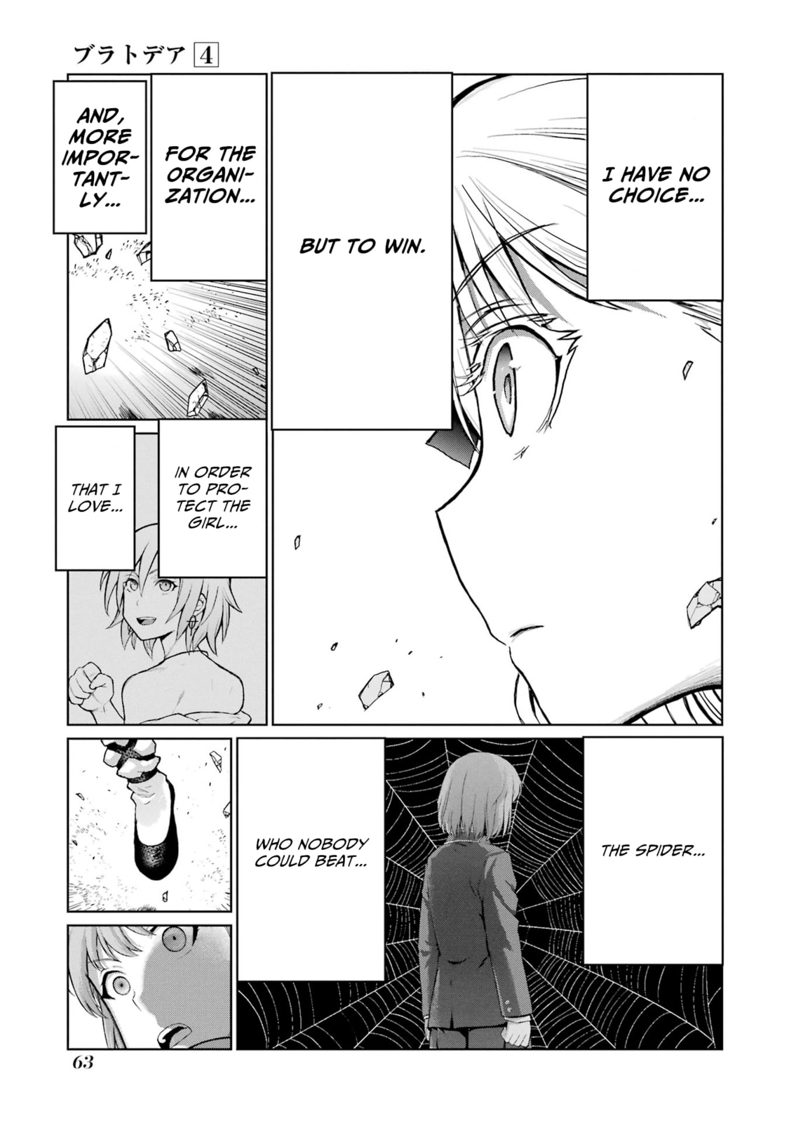 Read Blattodea chapter 15 image 22 on Lezhin