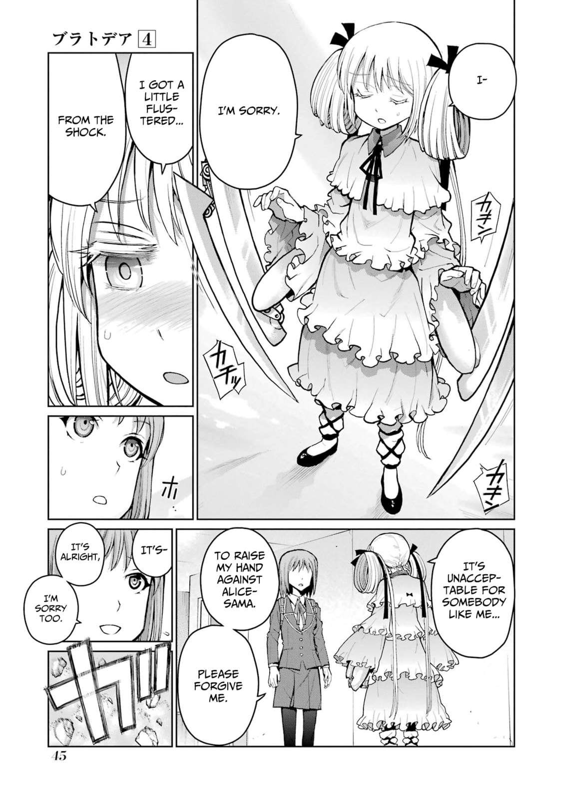 Read Blattodea chapter 15 image 4 on Lezhin
