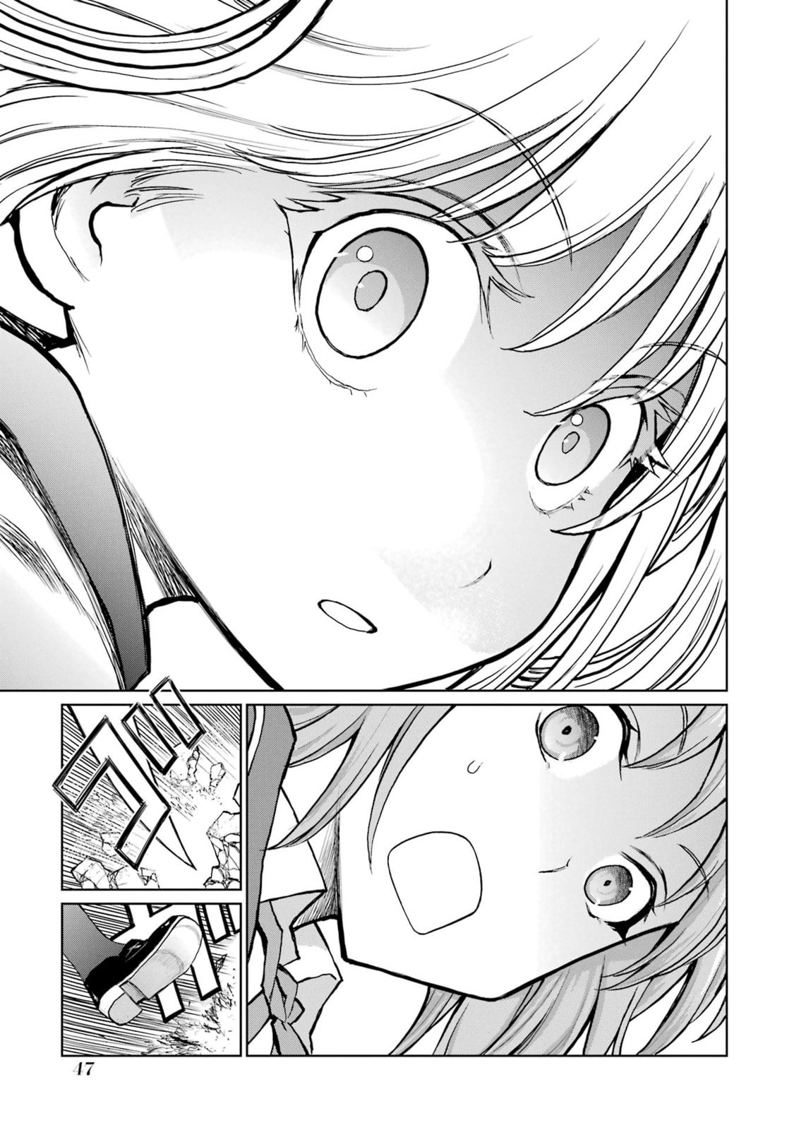Read Blattodea chapter 15 image 6 on Lezhin