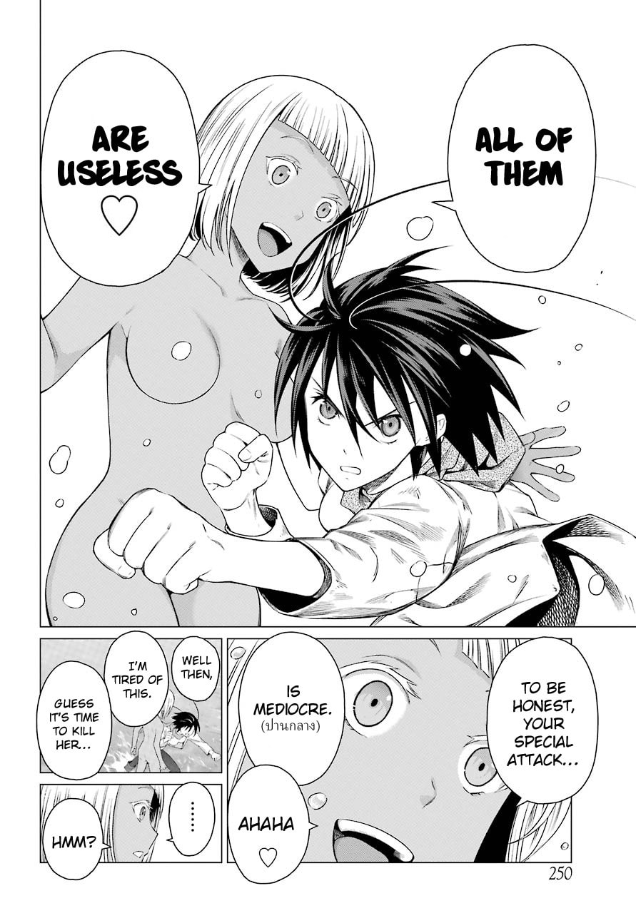 Read Blattodea chapter 2 image 19 on Lezhin