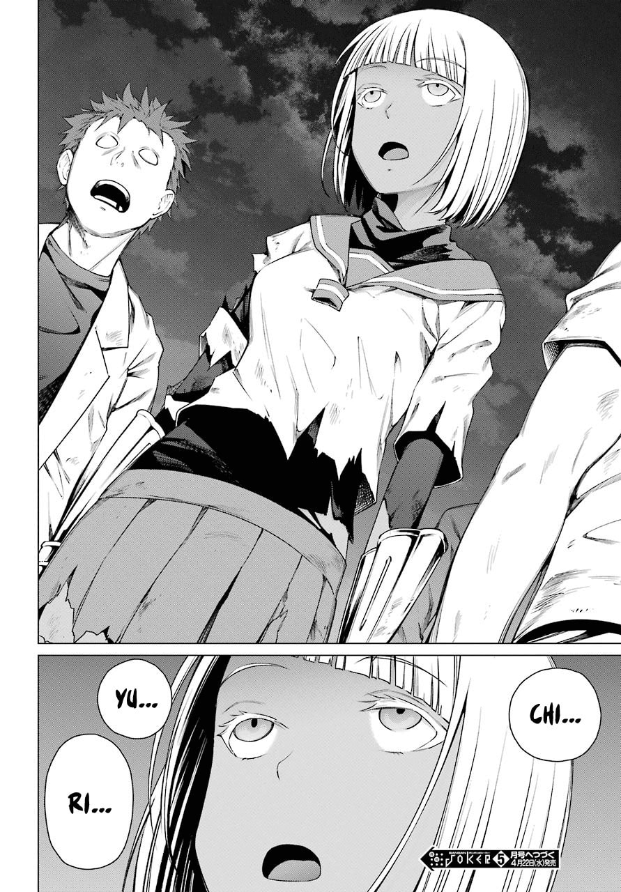 Read Blattodea chapter 2 image 60 on Lezhin