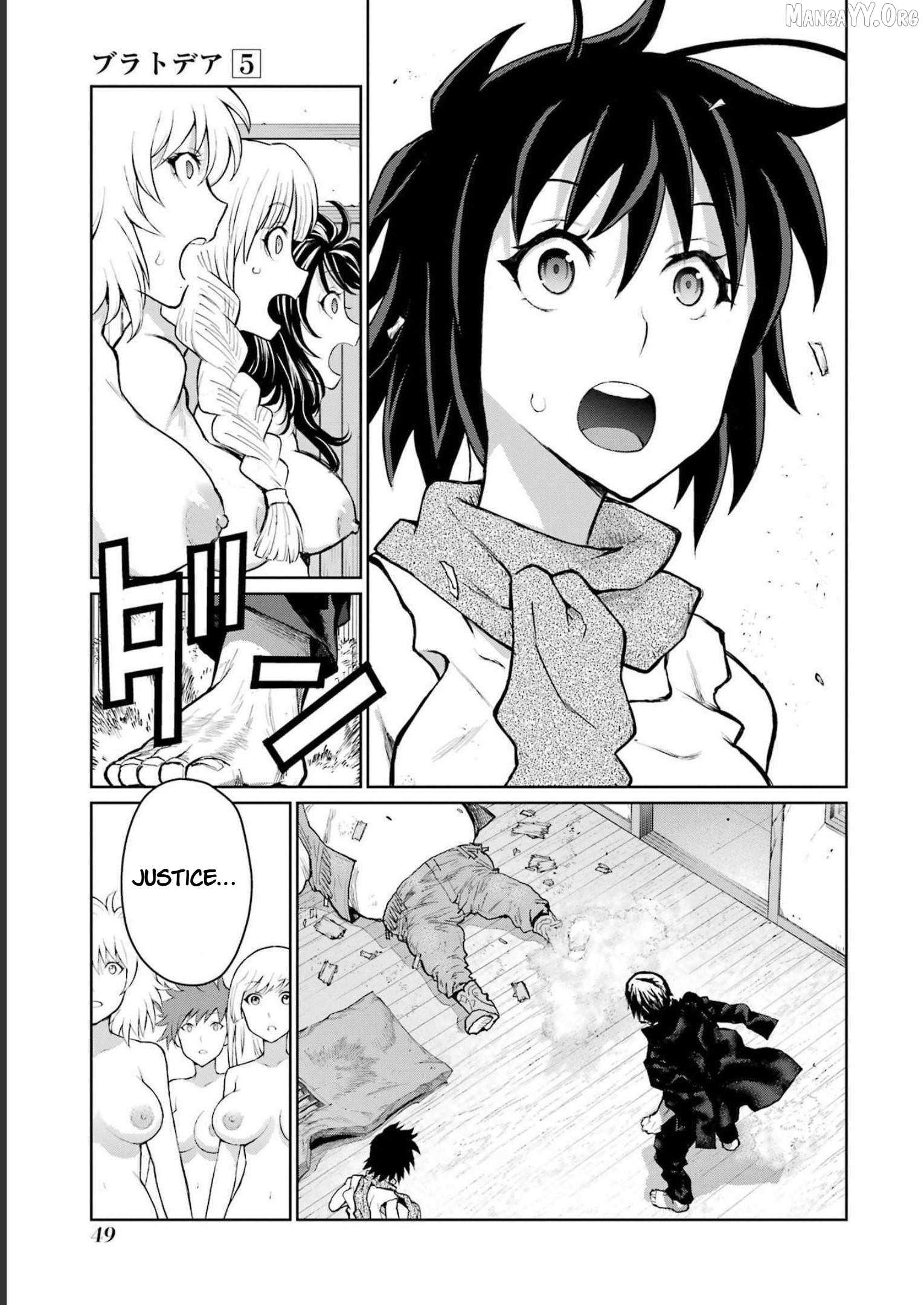 Read Blattodea chapter 21 image 14 on Lezhin