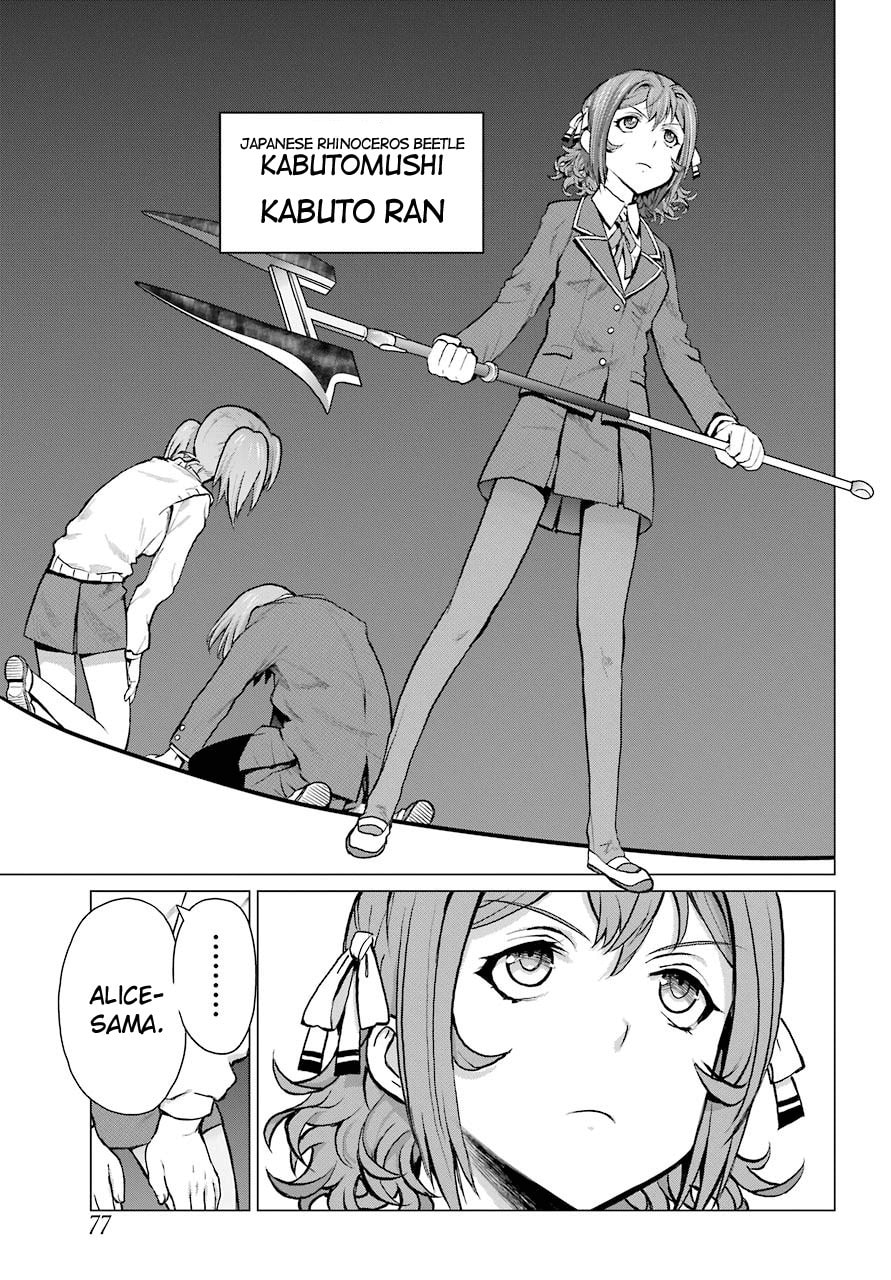 Read Blattodea chapter 3 image 13 on Lezhin