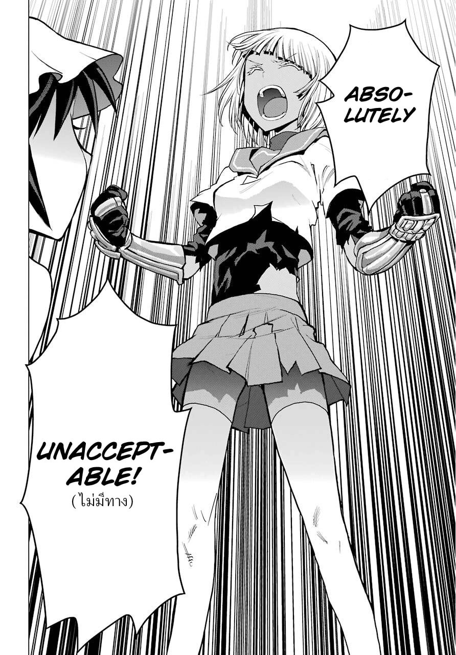 Read Blattodea chapter 4 image 28 on Lezhin