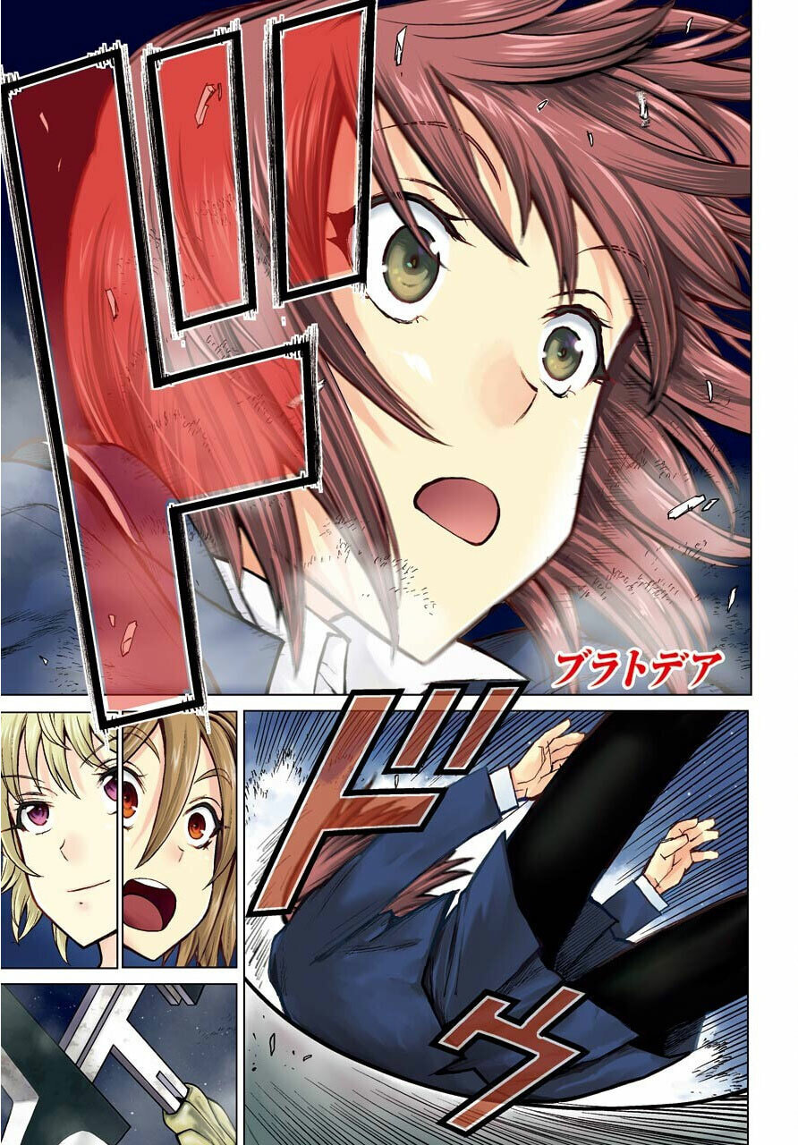 Read Blattodea chapter 5 image 1 on Lezhin