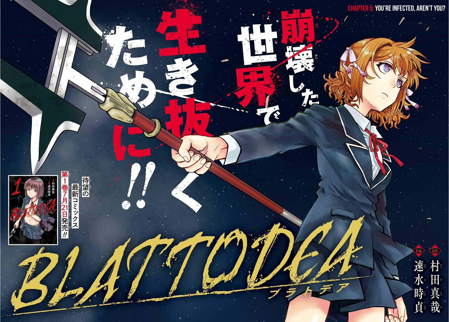 Read Blattodea chapter 5 image 2 on Lezhin