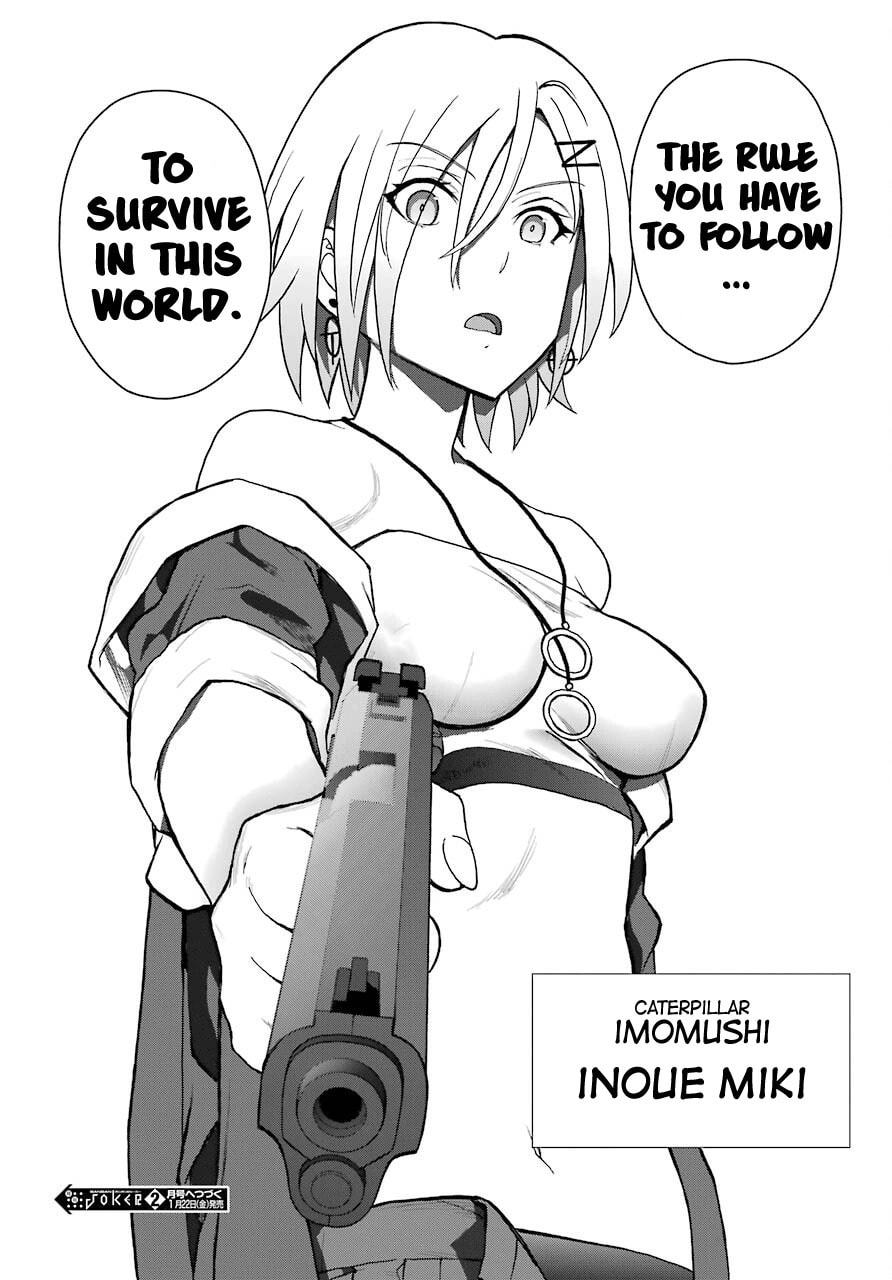 Read Blattodea chapter 8.5 image 19 on Lezhin