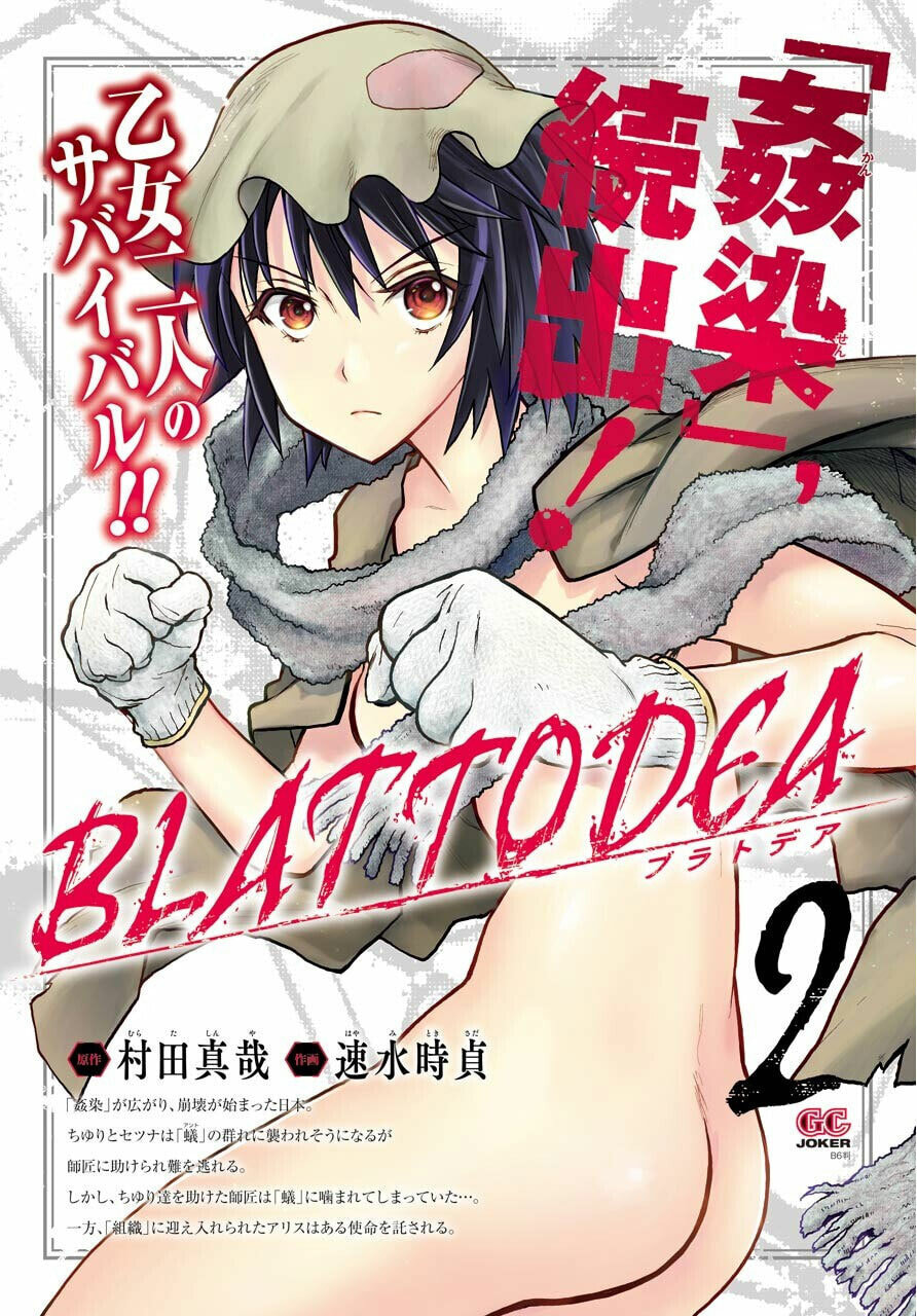 Read Blattodea chapter 9 image 2 on Lezhin