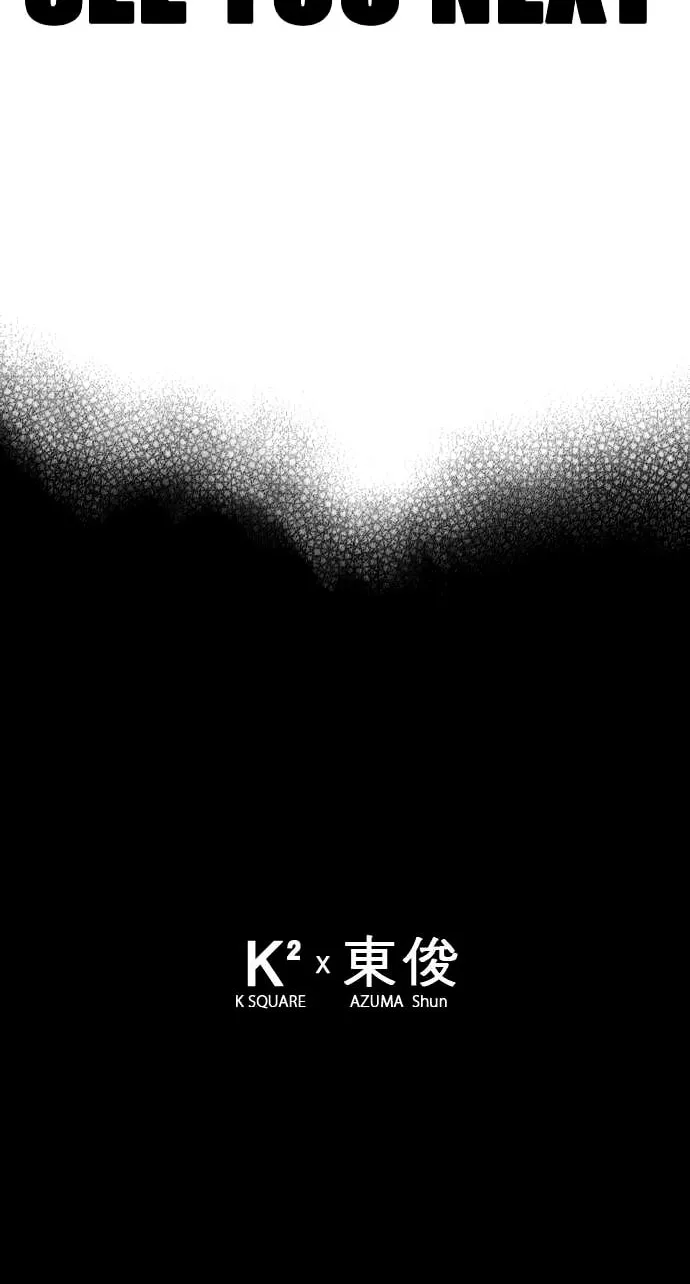 Read Blavet chapter 6.1 image 25 on Lezhin