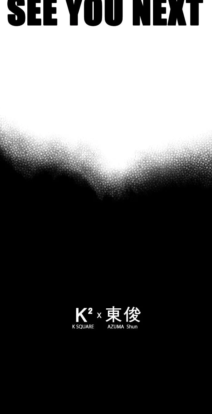 Read Blavet chapter 6.2 image 45 on Lezhin