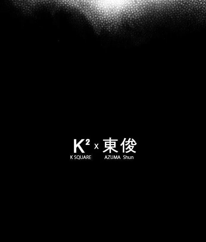 Read Blavet chapter 6.3 image 32 on Lezhin