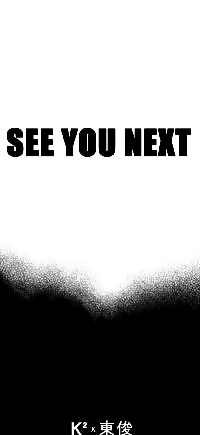 Read Blavet chapter 7.2 image 33 on Lezhin