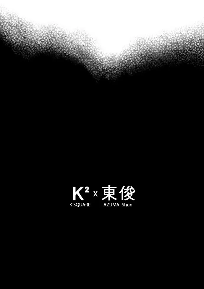 Read Blavet chapter 8.2 image 21 on Lezhin