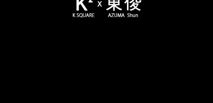 Read Blavet chapter 8.4 image 31 on Lezhin