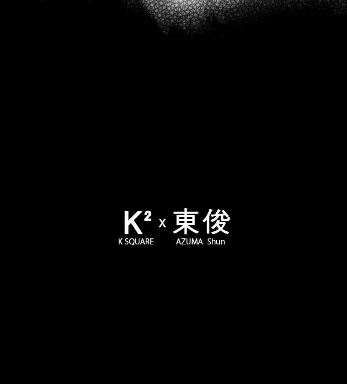Read Blavet chapter 9.2 image 21 on Lezhin