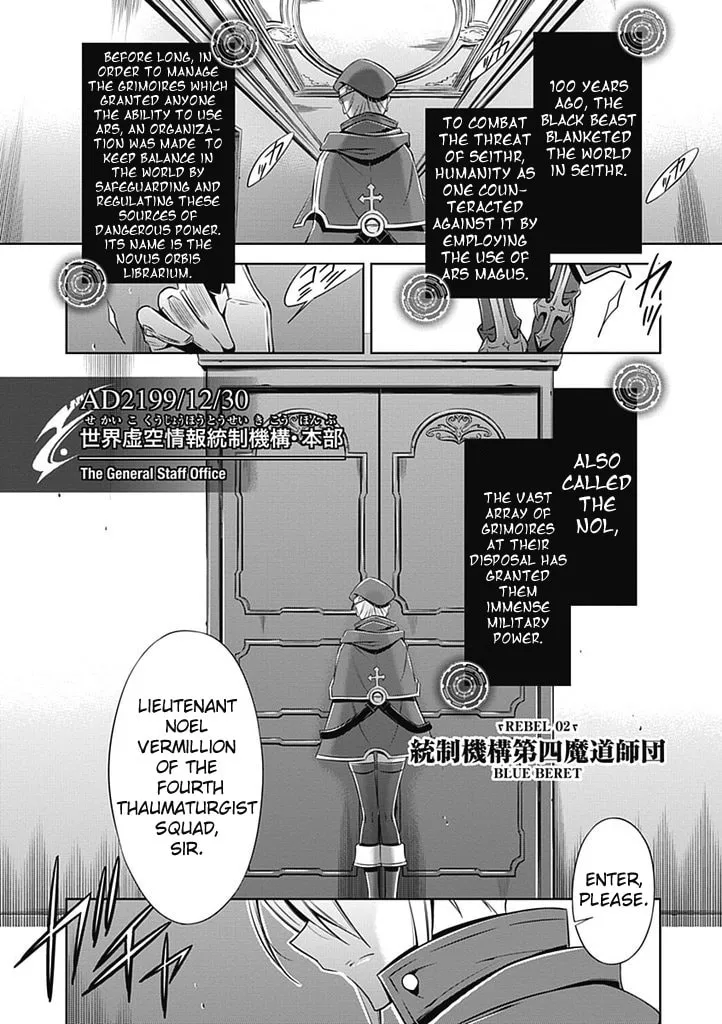 Read BlazBlue chapter 2 image 1 on Lezhin