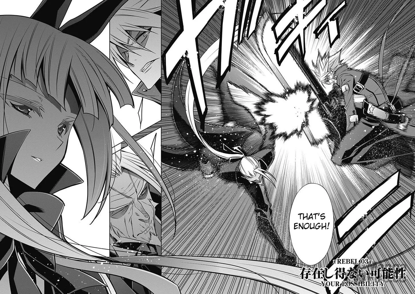 Read BlazBlue chapter 3 image 2 on Lezhin