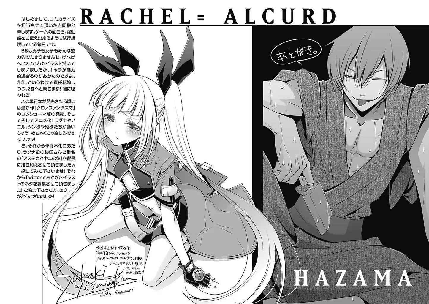 Read BlazBlue chapter 4 image 40 on Lezhin