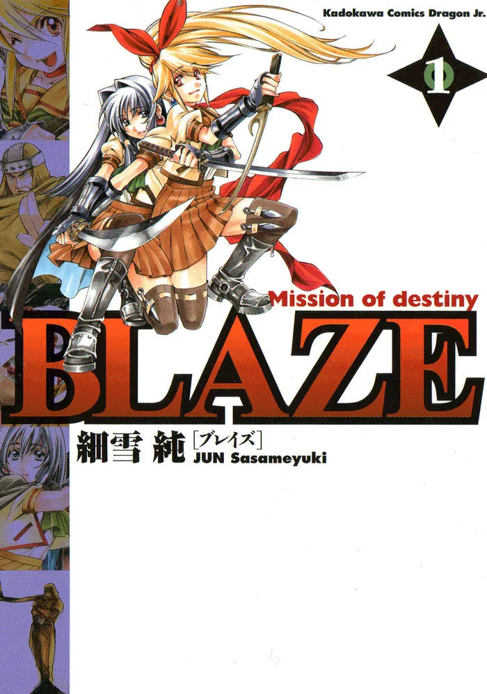 Read Blaze chapter 1 image 1 on Lezhin