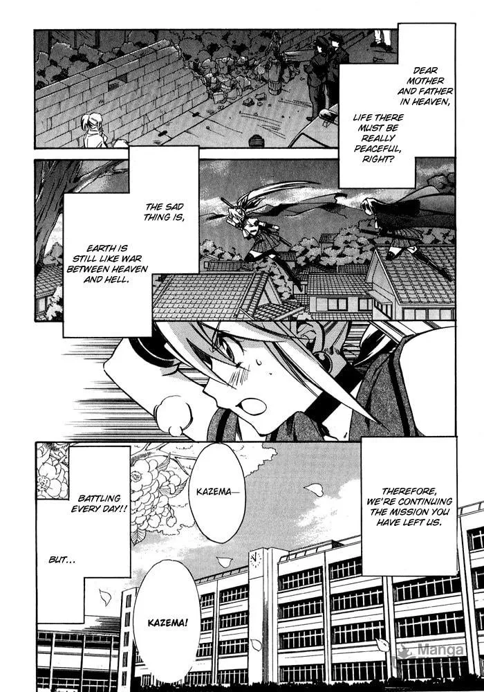 Read Blaze chapter 1 image 8 on Lezhin